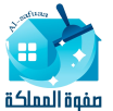 صفوة اللمملكة