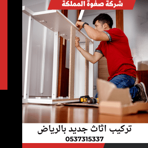 صفوة٢ 300x300